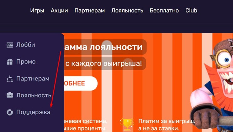 Помощь